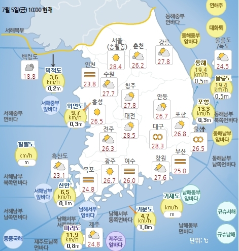 7월 5일 오전 10시 기준 날씨 현황. 기상청 홈페이지