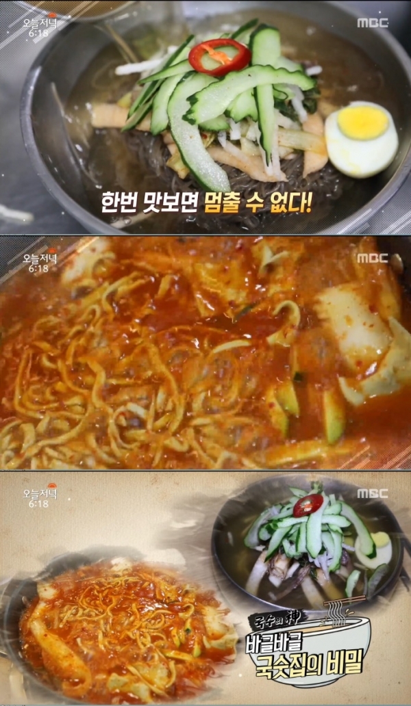 '생방송 오늘저녁'에서는 '국수의 신' 코너를 통해 장조림 물냉면과 통김치 칼제비가 소개됐다. 방송 캡처