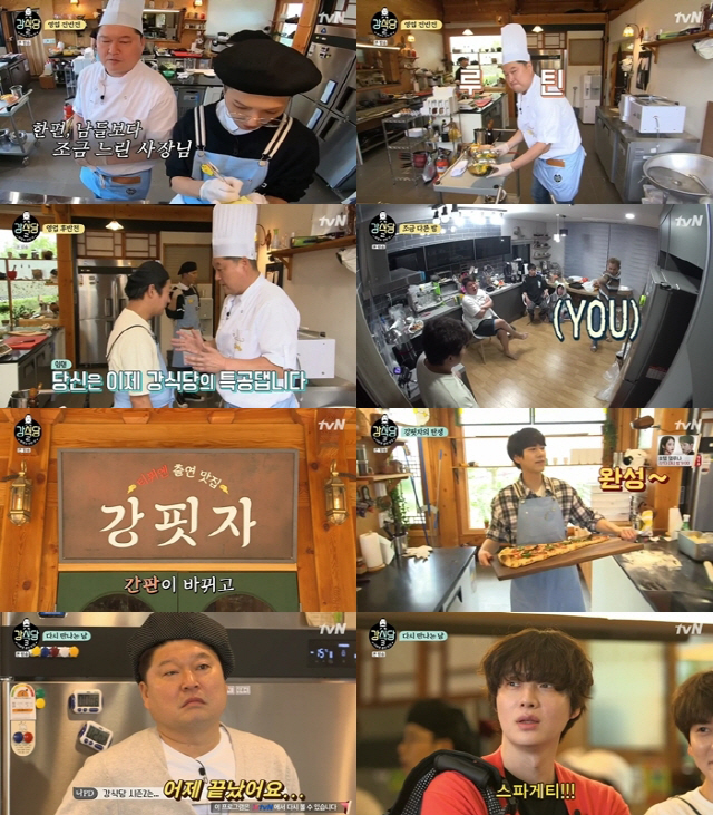 사진) tvN 방송 캡처