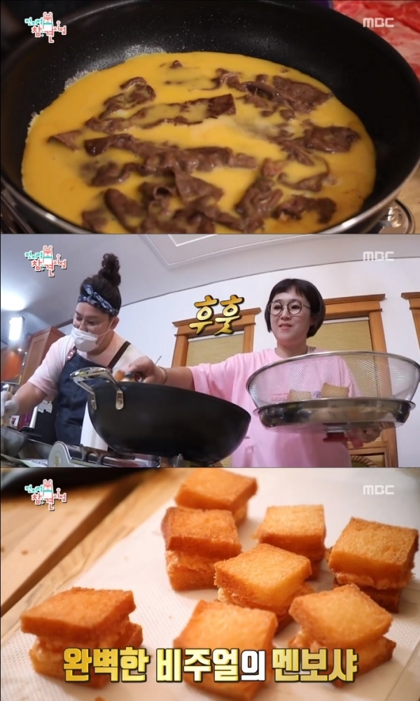 '전지적 참견 시점'에서는 매니저들을 위해 요리를 준비하는 참견인들의 모습이 그려졌다. 방송 캡처