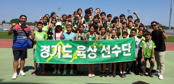 2019 교보생명컵 전국초등학교시ㆍ도대항육상대회에서 30년 연속 종합우승의 대기록을 작성한 경기도 육상 꿈나무와 지도자들이 기념촬영을 하고 있다. 경기도육상연맹 제공