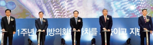 최봉기 대한민국 의회,행정 박람회 조직위원장, 송한준 전국시도의회의장협의회장(경기도의회 의장), 강필구 전국시군구의회의장협의회장(영광군의장) 등이 비전선포를 하고 있다.