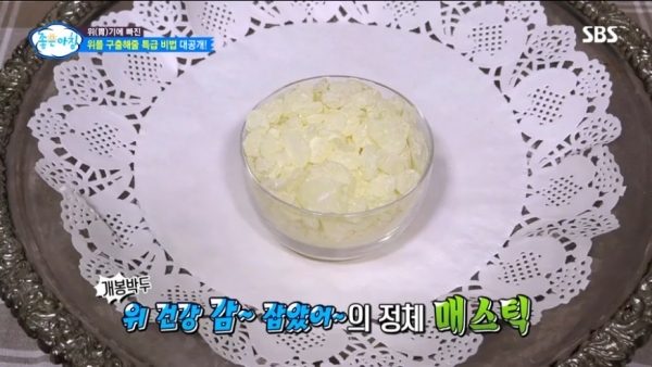 sbs'좋은아침'방송화면
