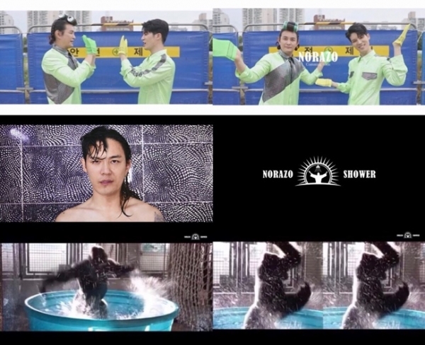듀오 노라조의 새 싱글 '샤워'의 세 번째 스포일러 영상 이미지. 마루기획