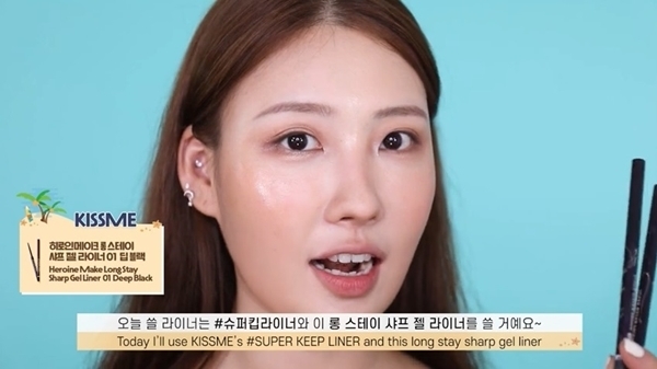 이사배 유튜브 캡쳐