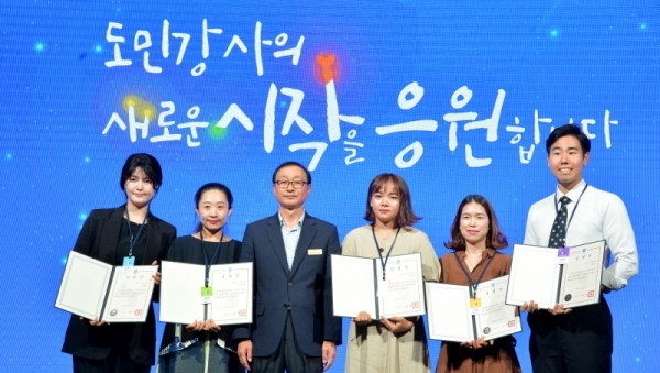 지역인재를 발굴, 도민강사로 양성 및 활동을 지원하는 '경기도 찾아가는 배움교실 도민강사 발대식'이 열린 8일 오후 수원컨벤션센터에서 조학수 경기도청 평생교육국장이 강사임명장 수여자 대표들과 기념촬영을 하고 있다. 윤원규기자