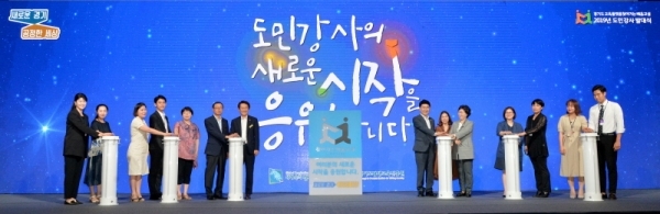 지역인재를 발굴, 도민강사로 양성 및 활동을 지원하는 '경기도 찾아가는 배움교실 도민강사 발대식'이 열린 8일 오후 수원컨벤션센터에서 한선재 경기도평생교육진흥원장, 김원기 경기도의회 부의장, 조학수 경기도청 평생교육국장, 박옥분 경기도의회 도의원 등 내빈들과 도민강사 대표들이 발대선언 퍼포먼스를 하고 있다. 윤원규 기자