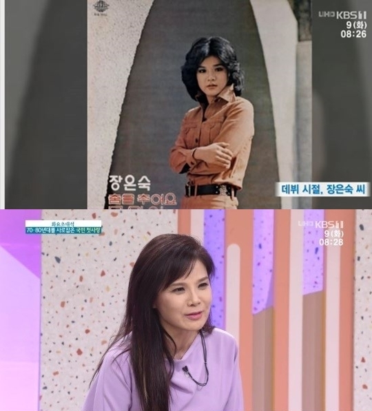 kbs1 '아침마당' 방송화면