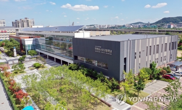 인천포스코고등학교. 연합뉴스