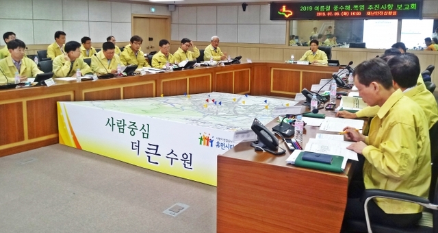 백운석 수원시 제2부시장을 비롯한 수원시 관계자들이 ‘2019 여름철 자연재난 대비 추진사항 보고회’에서 여름철 재난안전체계를 점검하고 있다. 수원시 제공