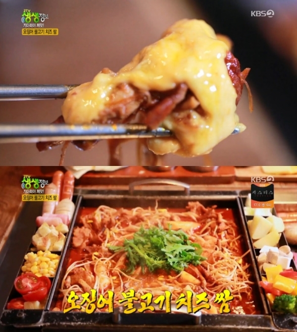 '생생정보'에서는 '기다려야 제맛' 코너를 통해 오징어 불고기 치즈 쌈 등이 소개됐다. 방송 캡처