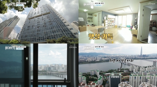 코미디언 홍현희와 인테리어 디자이너 제이슨 부부의 새 집이 전파를 탔다. '아내의 맛' 방송 캡처