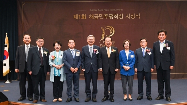 ▲ 광주시, 제1회 해공민주평화상 시상식 개최 (1)
