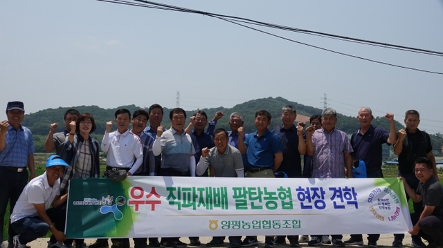 10일 팔탄농협에서 열린 ‘벼 직파재배 우수농협 현장견학’에 참여한 양평농협 조합원들이 전문교육을 받은 뒤 기념촬영을 하고 있다.경기농협 제공