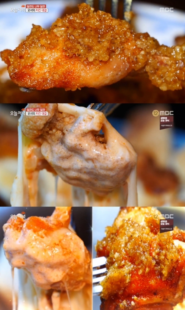 '생방송 오늘저녁'에서는 '달라도 너무 달라' 코너를 통해 모녀의 치킨 대결이 그려졌다. 방송 캡처