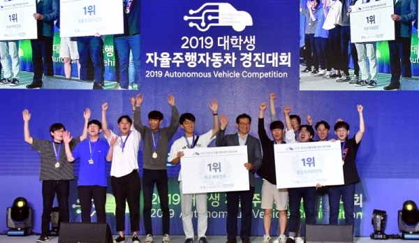10일 화성시 송산면  한국교통안전공단 자동차안전연구원 자율주행실험도시 케이시티(K-CITY)에서 열린 ‘2019 대학생 자율주행자동차 경진대회’ 시상식에서 1위에 입상한 한국기술교육대학교 학생들이 환호하고 있다. 이번 대회는 현대자동차그룹과 한국교통안전공단이 미래 자율주행차 기술에 대한 학생들의 창의적인 아이디어를 실제 자동차에 적용해볼 수 있는 기회를 제공하기 위한 대학생 자율주행차 경진대회를 개최했다.전형민기자