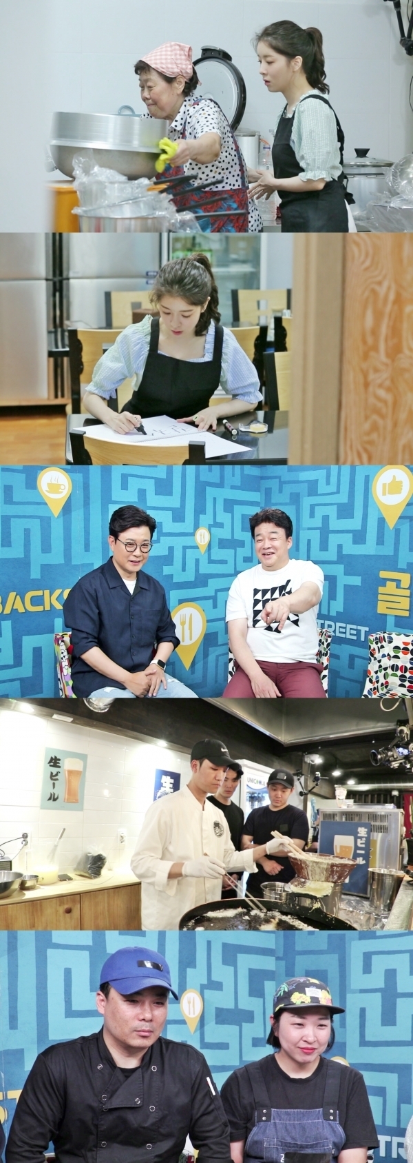 '골목식당' 정인선이 칼국숫집 사장님을 위해 지원사격에 나섰다. SBS