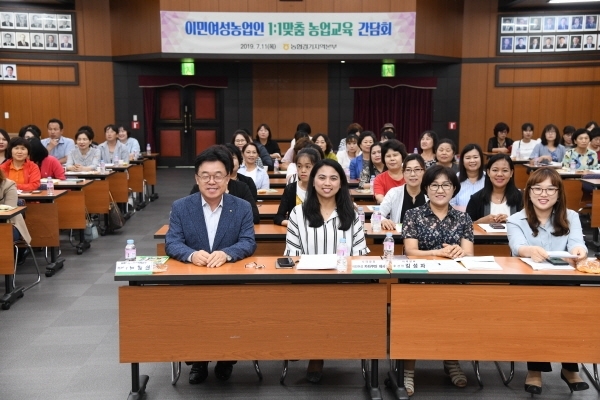 11일 농협중앙회 경기지역본부 대회의실에서 열린 ‘이민여성 농업인 및 후견인 간담회’에서 남창현 경기농협 본부장과 이민여성 농업인 및 후견인들이 특강을 듣고 있다.경기농협 제공