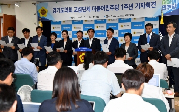 11일 경기도의회 브리핑룸에서 염종현 더불어민주당 대표의원과 대표단이 ‘경기도의회 교섭단체 더불어민주당 1주년 기자회견’을 하고 있다.전형민기자