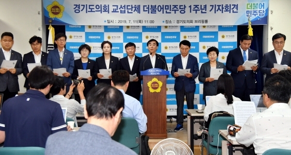 11일 경기도의회 브리핑룸에서 염종현 더불어민주당 대표의원과 대표단이 ‘경기도의회 교섭단체 더불어민주당 1주년 기자회견’을 하고 있다.전형민기자