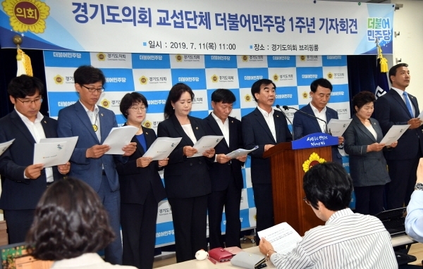 11일 경기도의회 브리핑룸에서 염종현 더불어민주당 대표의원과 대표단이 ‘경기도의회 교섭단체 더불어민주당 1주년 기자회견’을 하고 있다.전형민기자