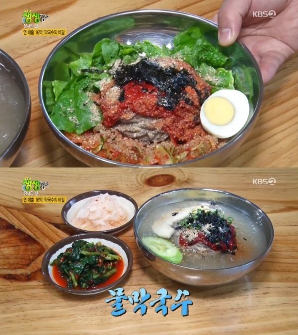'생생정보'에서는 '장사의 신' 코너를 통해 연 매출 16얼 올린 전통 막국수가 소개됐다. 방송 캡처