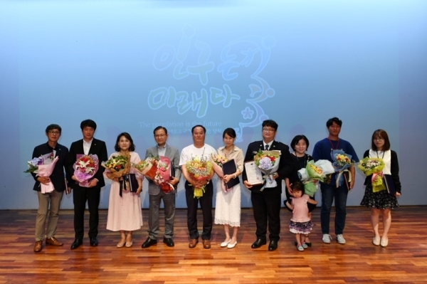 인구의날 기념행사