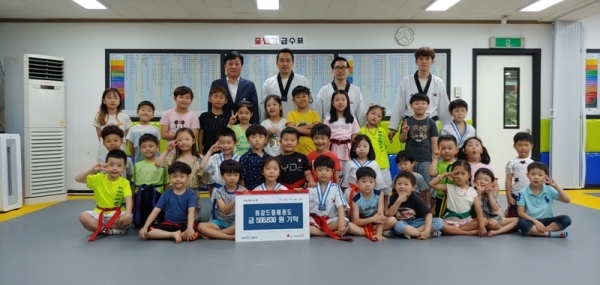 군포 최강드림 태권도장 성금기탁