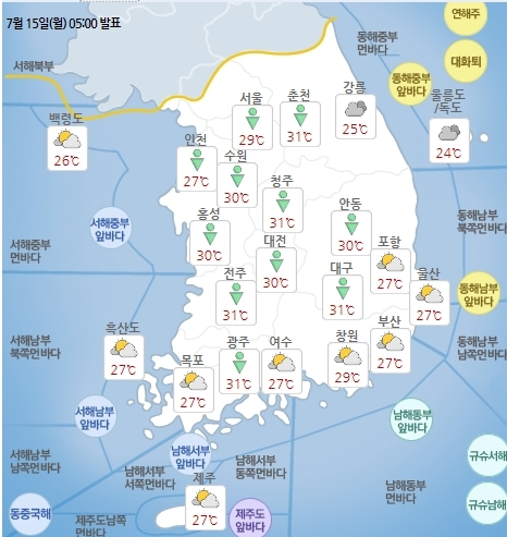 기상청 홈페이지