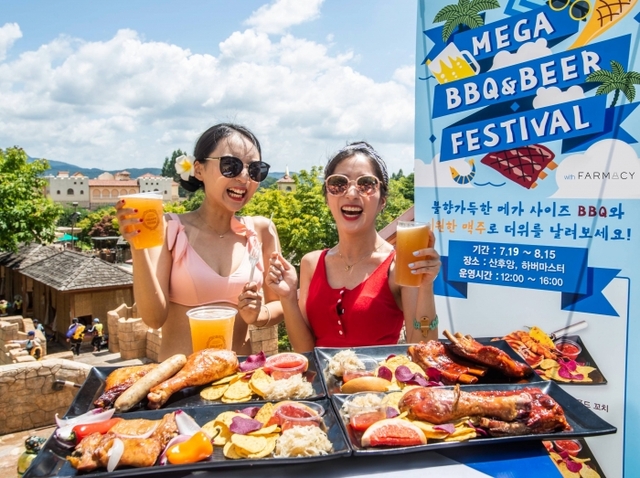 ▲ 190715 [에버랜드 보도자료] 캐리비안 베이, 메가 BBQ 페스티벌 개최(1)