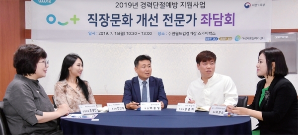 15일 수원월드컵경기장 스카이박스에서 열린 2019 경력단절예방 지원사업 ‘직장문화 개선 전문가 좌담회’에서 각 분야별 참석자들이 의견을 밝히고 있다. (왼쪽부터) 조양민 행동하는 여성연대 상임대표‚ 안선영 일생활균형연구소 부소장‚ 이용성 경기일보 정치부장‚ 김준휘 ㈜태백김치 본부장‚ 차연희 ㈜미래경력개발원 대표. 김시범기자