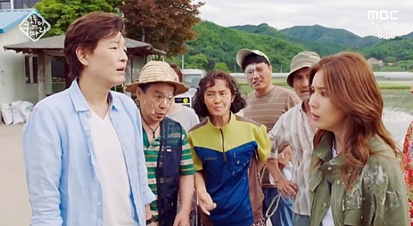 '모두다 쿵따리' 1회 방송 장면. MBC