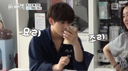 tv조선'아내의맛'방송화면