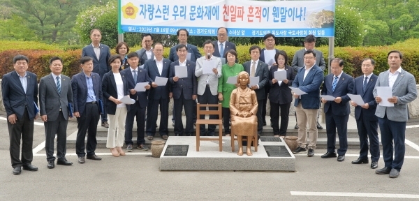 16일 오전 경기도의회 앞 소녀상에서 도의회 독도사랑국토사랑회 소속 안혜영 도의회 부의장, 염종현 더불어민주당 대표 의원 등 도의원들이 우리나라 문화재에 남아있는 친일파 흔적을 지울 것을 촉구하는 기자회견을 하고 있다. 윤원규기자