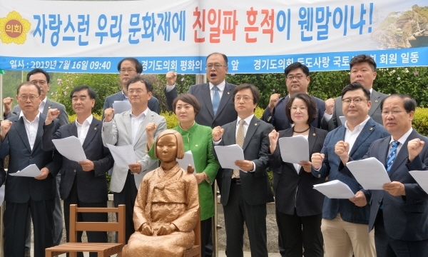 16일 오전 경기도의회 앞 소녀상에서 도의회 독도사랑국토사랑회 소속 안혜영 도의회 부의장, 염종현 더불어민주당 대표 의원 등 도의원들이 우리나라 문화재에 남아있는 친일파 흔적을 지울 것을 촉구하는 기자회견을 하고 있다. 윤원규기자