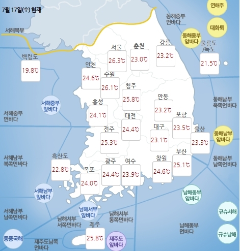 7월 17일 현재 날씨 현황. 기상청 홈페이지