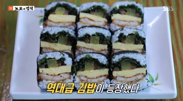 '모닝와이드-노포의 법칙'에 소개된 제주 갈치김밥. SBS