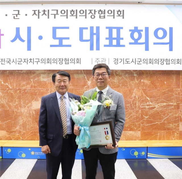 이윤하(오른쪽) 시의원이 전국시군자치구의회의장협의회가 주최한 시상식에서 ‘의정봉사상’을 수상하고 권영화 시의회의장과 함께 기념사진을 찍고 있다. 사진=평택시의회 제공
