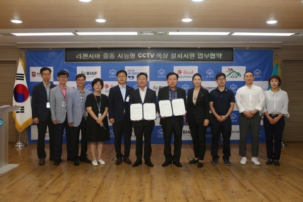 부천시가 리첸시아 중동 옥상에 지능형 CCTV를 설치하는 업무협약을 체결했다.