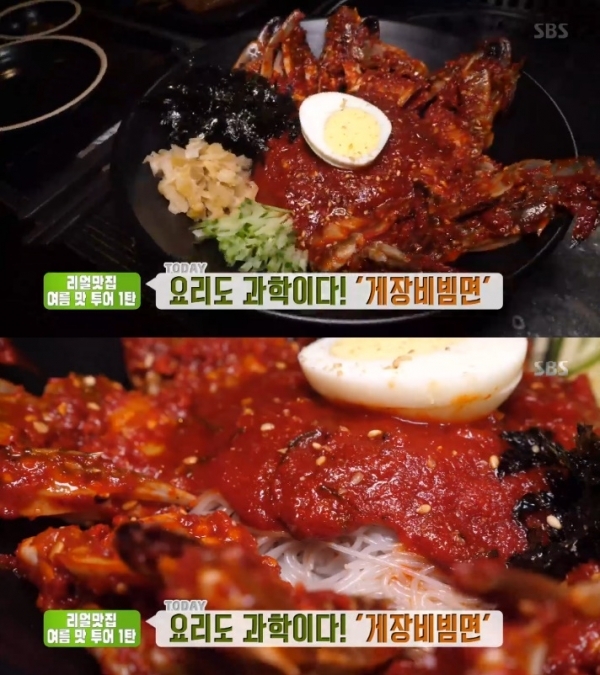 '생방송 투데이'에서는 '리얼 맛집 24시간의 비밀' 코너를 통해 게장비빔면이 소개됐다. 방송 캡처