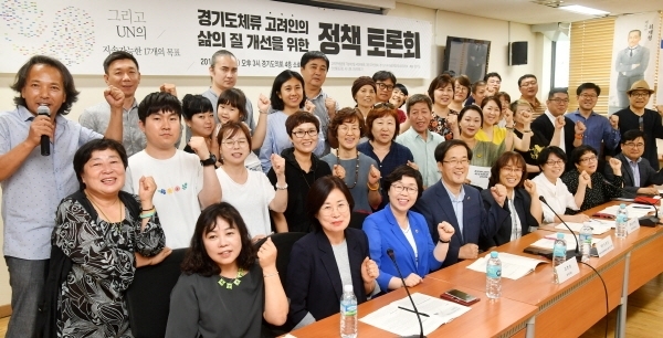 '경기도체류 고려인의 삶의 질 개선을 위한 정책토론회'가 열린 17일 경기도의회 소회의실에서 각 분야 관계자들이 기념촬영을 하고 있다. 이번 행사는 고려인독립운동 기념비건립국민위원회, 대한고려인협회, 경기도지속가능발전협의회 삶의질위원회 등이 주최했다. 김시범기자