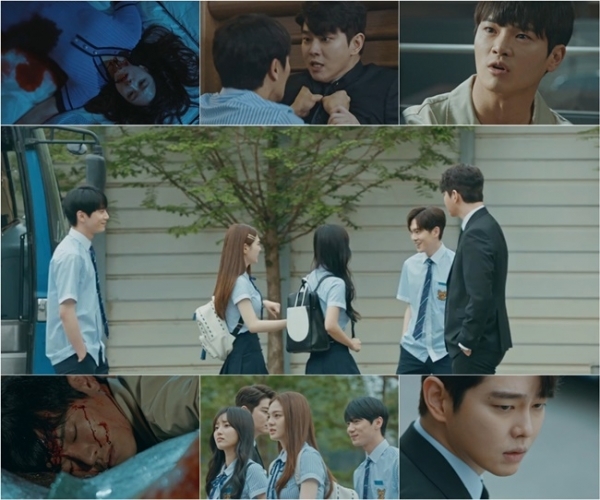 '미스터 기간제' 첫 방송 주요 장면. OCN