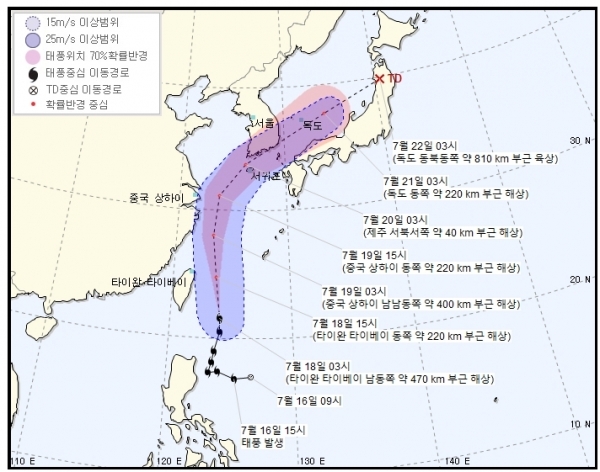 기상청 홈페이지