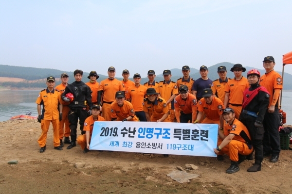 용인소방서 직원들이 수난 인명구조 훈련 전 기념촬영을 하고 있다.
