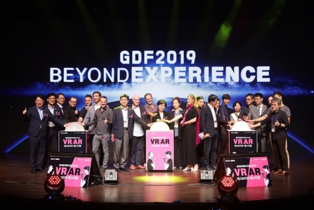 ▲ (사진1) 2019GDF1
