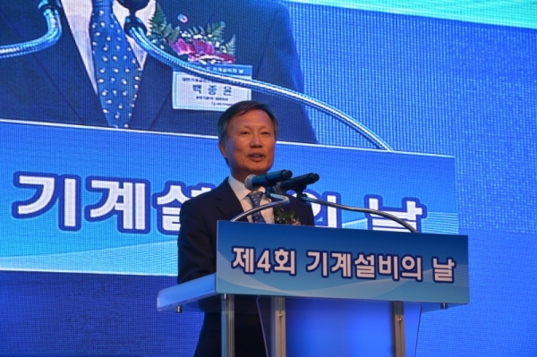대한기계설비단체총연합회는 18일 오후 2시 서울 여의도 중소기업중앙회관 그랜드홀에서  제4회 기계설비의날 기념식을 개최했다.