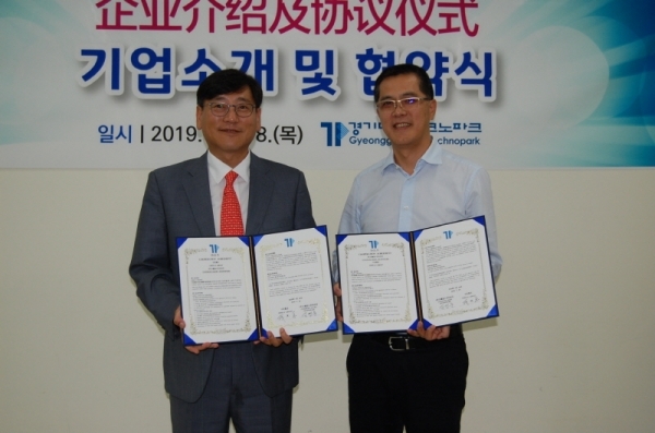 왼쪽부터 임영문 원장과 치웨이 그룹 전건영 이사장