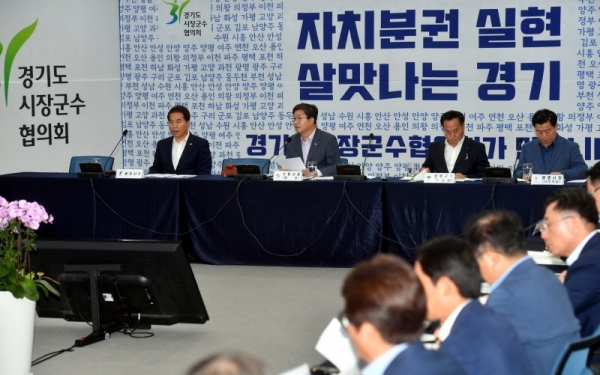 18일 용인시민체육공원 다목적홀에서 열린 ‘경기도시장군수협의회 민선7기 제5차 정기회의’ 에서 염태영 경기도시장군수협의회장(수원시장)과 백군기 용인시장, 윤화섭 안산시장,안병용 의정부시장 등 참석자들이 시,군 현안사항 등에 대해 논의를 하고 있다.전형민기자