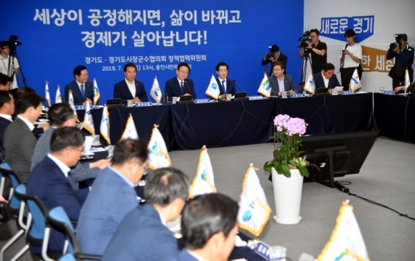 18일 용인시민체육공원 다목적홀에서 열린 ‘2019년 하반기 도-시군 정책협력위원회’ 에서 이재명 경기도지사와 안병용 경기도시장군수협의회장의정부시장(의정부시장), 염태영 수원시장, 백군기 용인시장 등 시장,군수들이 시,군 현안사항과 정책협력 등에 대해 논의를 하고 있다.전형민기자