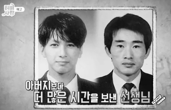 배우 김승현이 'TV는 사랑을 싣고'에서 선생님과 다시 만난 소감을 밝혔다. 김승현 인스타그램